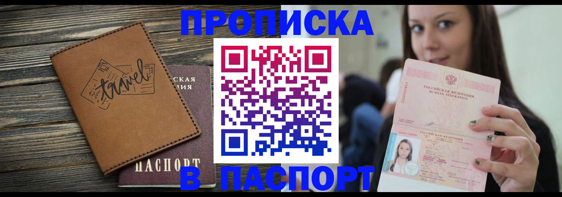 регистрация для дет. сада в Карталах