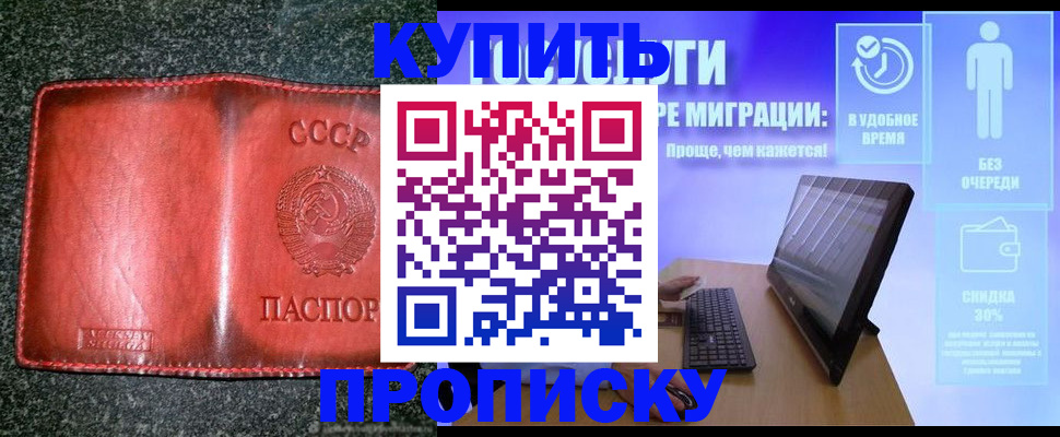 найти адрес прописки в Карталах