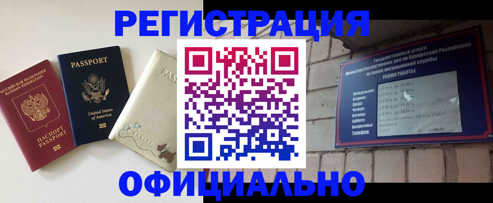 где прописаться в Карталах